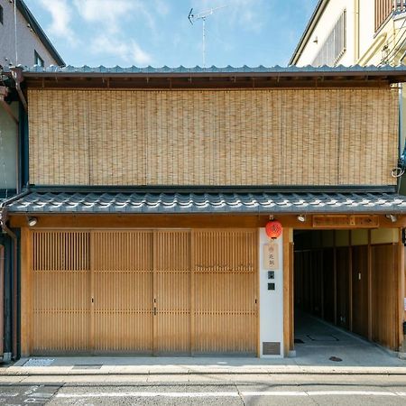Hanatoki Machiya House Кіото Екстер'єр фото