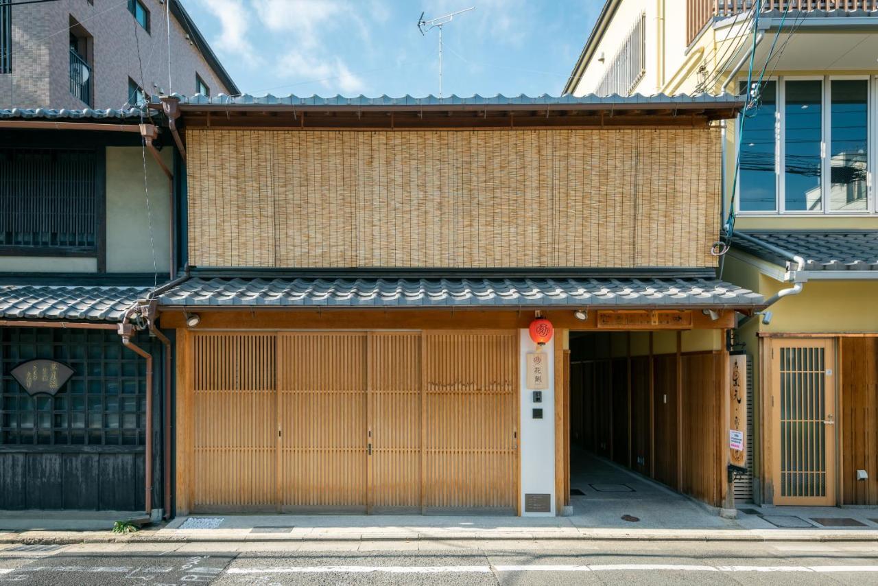Hanatoki Machiya House Кіото Екстер'єр фото