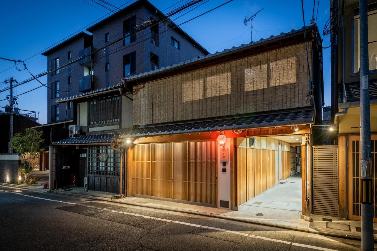 Hanatoki Machiya House Кіото Екстер'єр фото