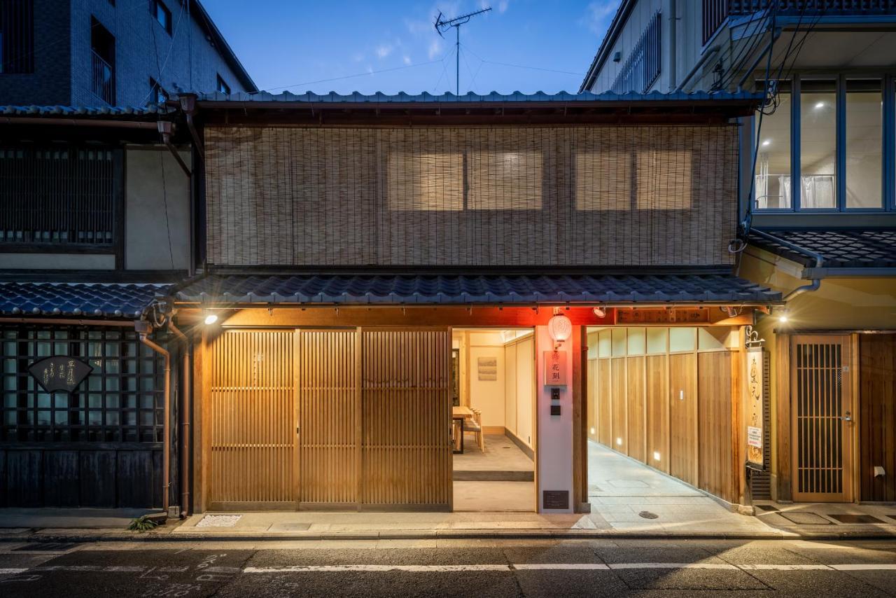 Hanatoki Machiya House Кіото Екстер'єр фото